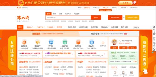 深夜里，程序員為何偏愛軟件外包網站？