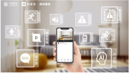 中國稱動智慧家庭星評測上線，以數字技術服務驅動高品質智能家居新生態